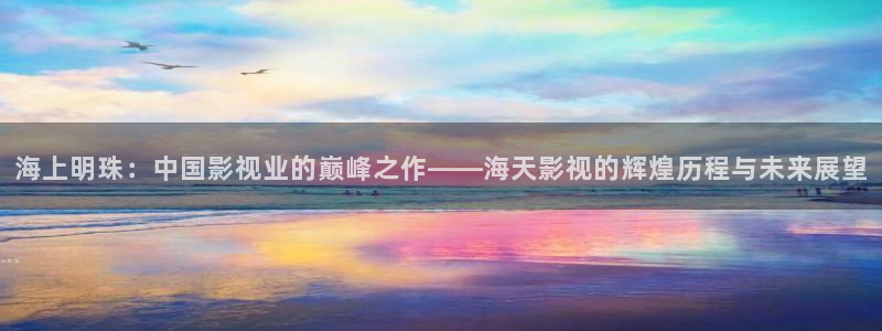 久久视频澳门